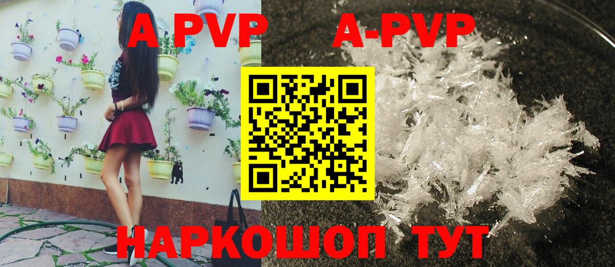Alfa_PVP СК КРИС Кудрово