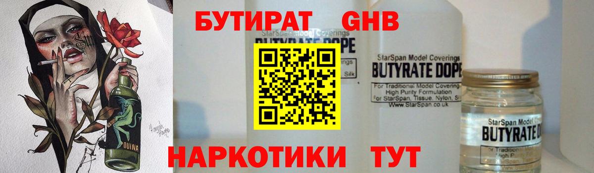 Конопля  Гашиш  Вход с VPN  МЕФ   Кудрово  ГАШ  Cocaine 