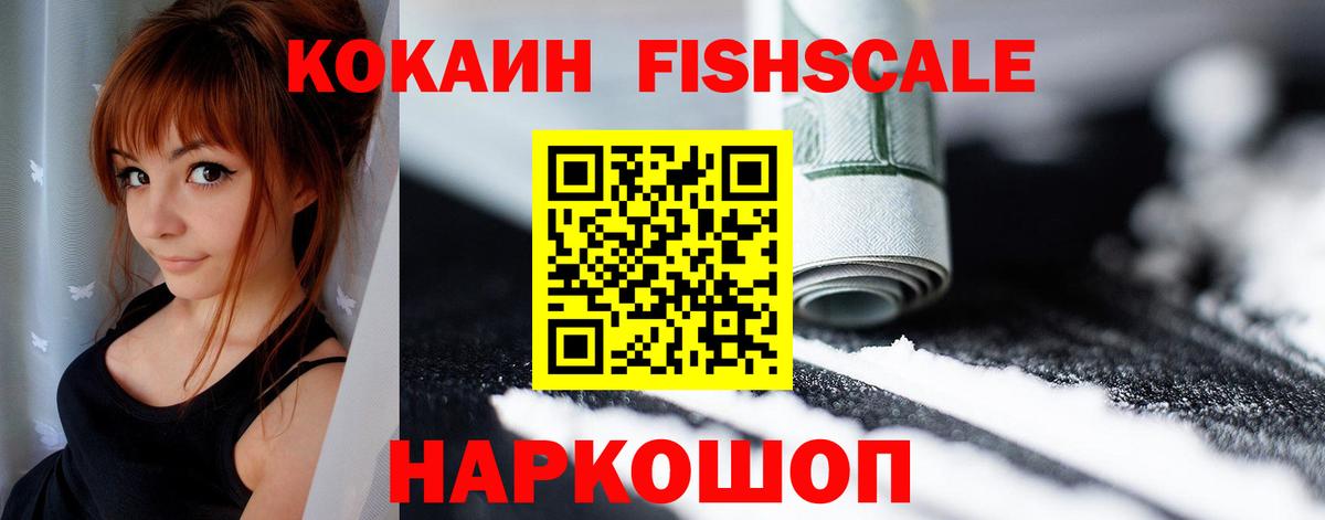 КОКАИН 97% Кудрово