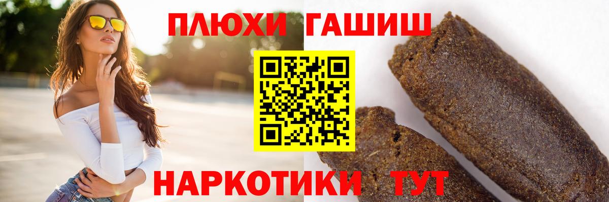 ГАШ Premium Кудрово
