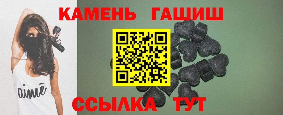 Гашиш индика сатива  Вход с VPN  Гашиш гарик  Кудрово 