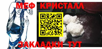 стаф Комсомольск-на-Амуре