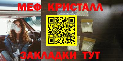мет Коммунар