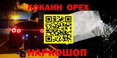 стаф Комсомольск-на-Амуре