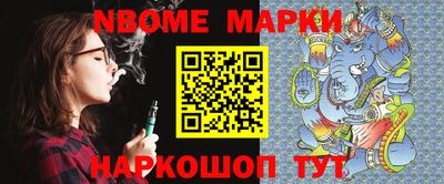 стаф Комсомольск-на-Амуре