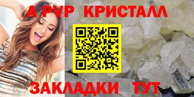 мет Коммунар