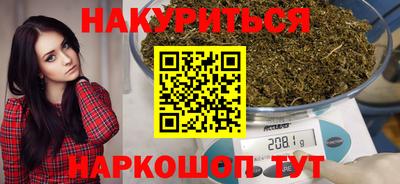 стаф Комсомольск-на-Амуре