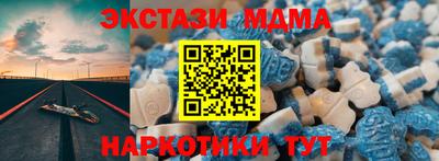 MDMA Premium VHQ Конаково