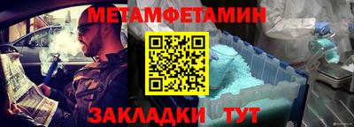 стаф Комсомольск-на-Амуре