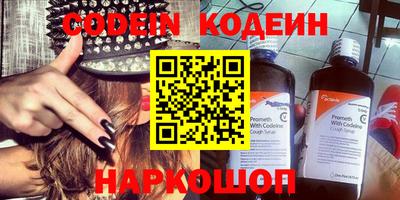 стаф Комсомольск-на-Амуре