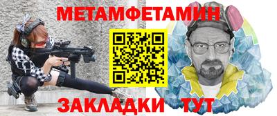 стаф Комсомольск-на-Амуре