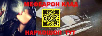 мет Коммунар