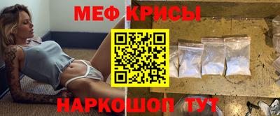 мет Коммунар