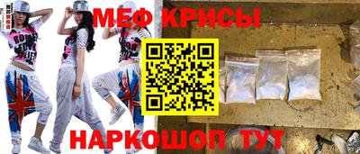 стаф Комсомольск-на-Амуре