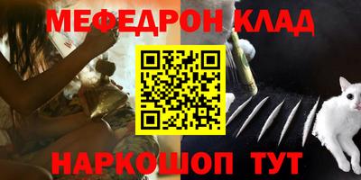 мет Коммунар