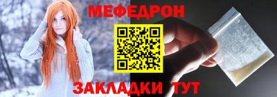 стаф Комсомольск-на-Амуре